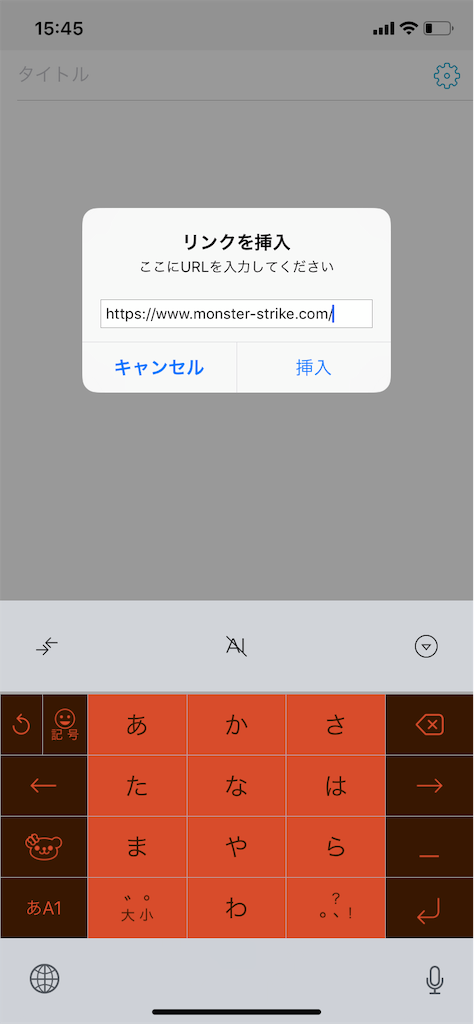 f:id:tdaigakusei:20190411154601p:image