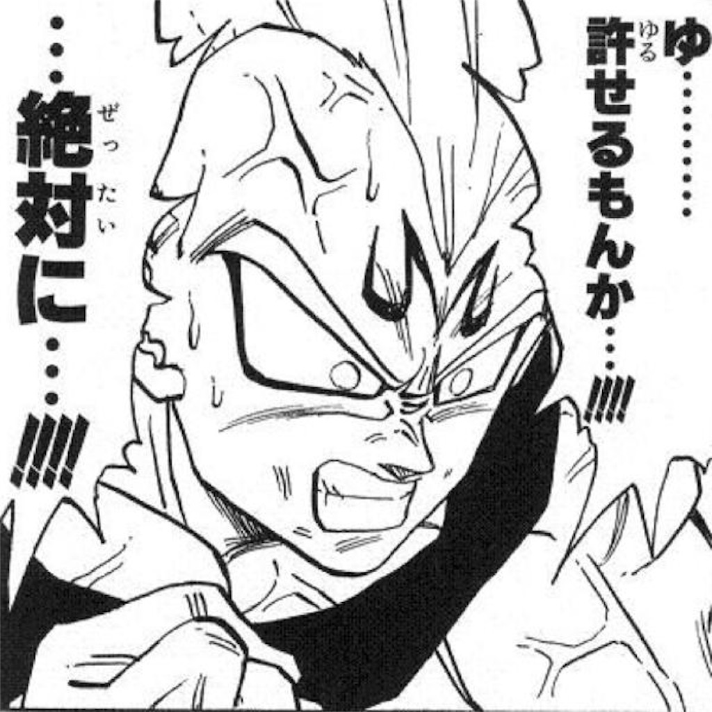 f:id:tdaigakusei:20190418154823j:image f:id:tdaigakusei:20190418154823j:image