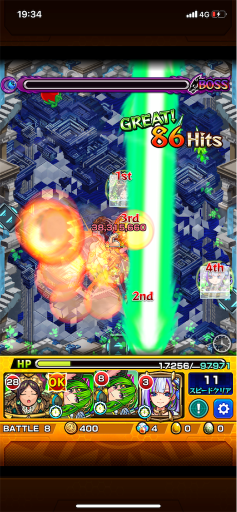 逆理を抱えし者 パラドクスのプロフィール | [公式]MONST TIONARY モンスターストライク【パラドクス モンスト】