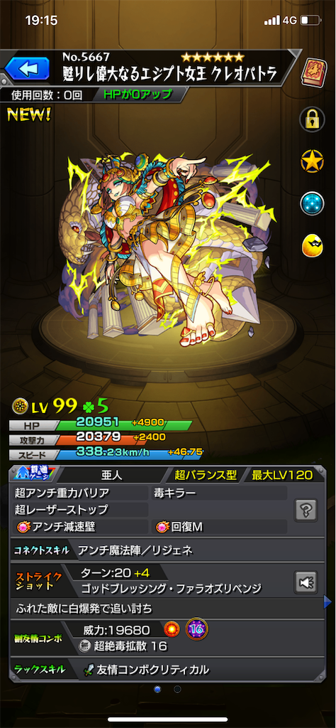 f:id:tdaigakusei:20210728191909p:image f:id:tdaigakusei:20210728191909p:image