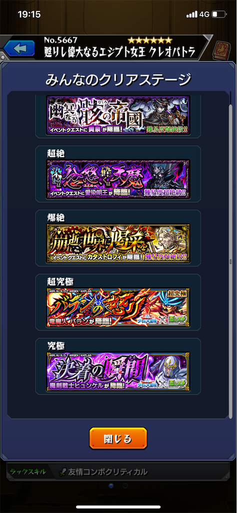 f:id:tdaigakusei:20210728192006p:image f:id:tdaigakusei:20210728192006p:image