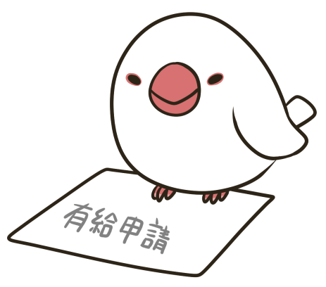 f:id:tdakak:20171120163934p:plain:w200