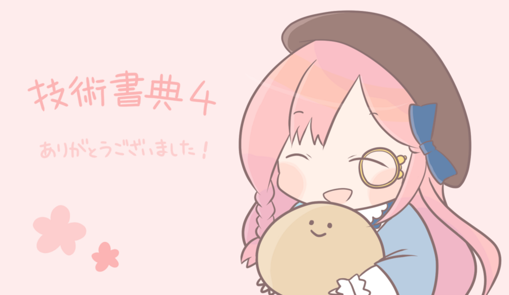 f:id:tdakak:20180422195518p:plain