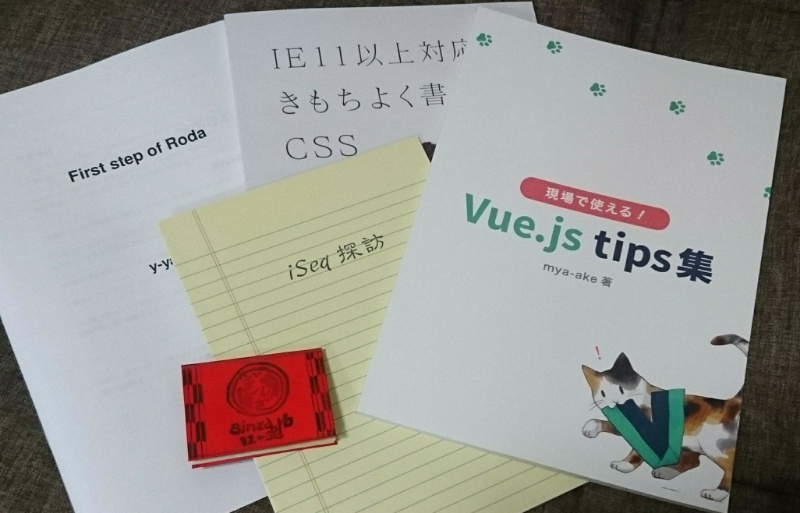 f:id:tdakak:20180422202324j:image:w310