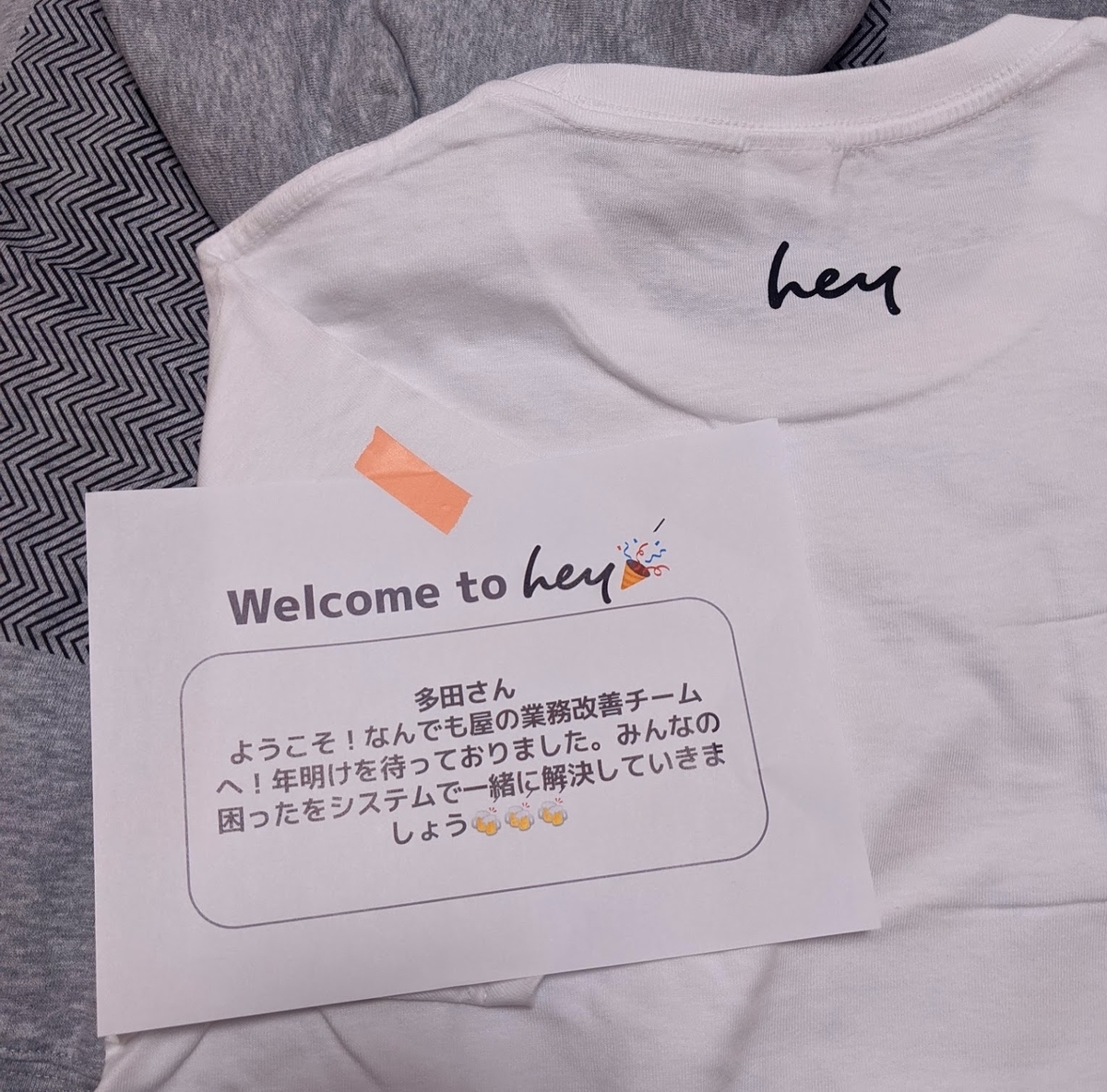 Hey 株式 会社 (99) 사진