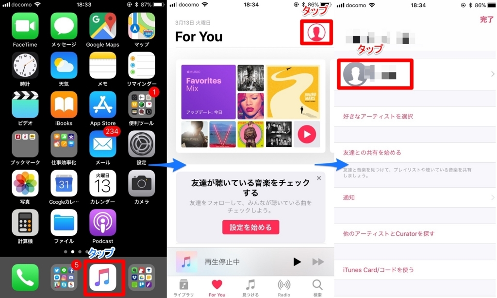 f:id:tdall12:20180313192334j:plain