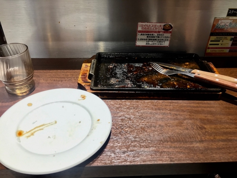 いきなりステーキ　断面