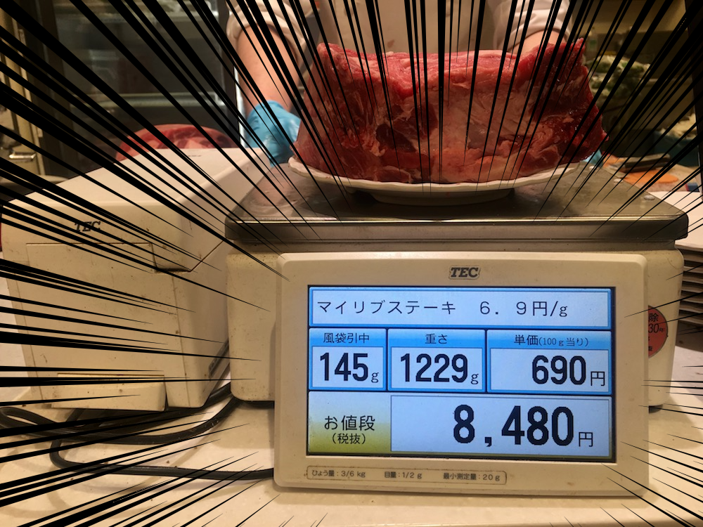 いきなりステーキ　1,129g