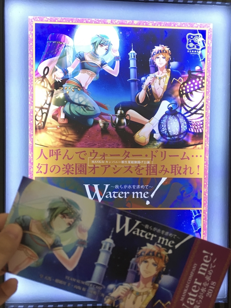 A3 展で禁断の遊びをした話 自由記述欄 A3 展で禁断の遊びをした話 自由記述欄