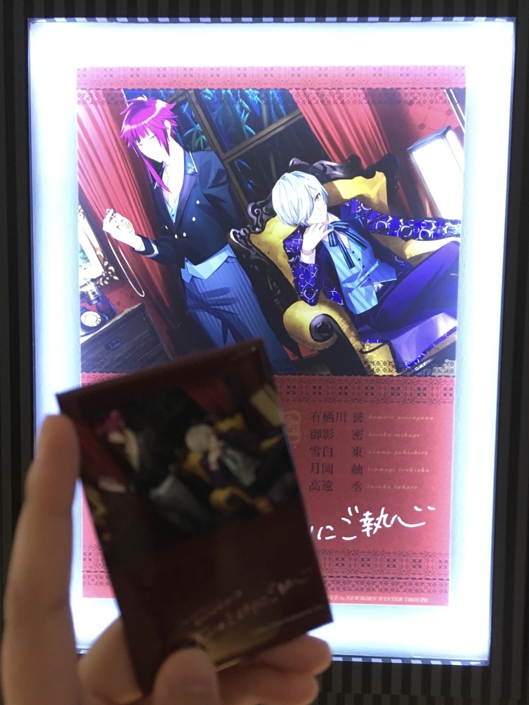 新生冬組旗揚げ公演●天使を憐れむ歌         非売品ポスター 新生冬組旗揚げ公演○天使を憐れむ歌 非売品ポスター
