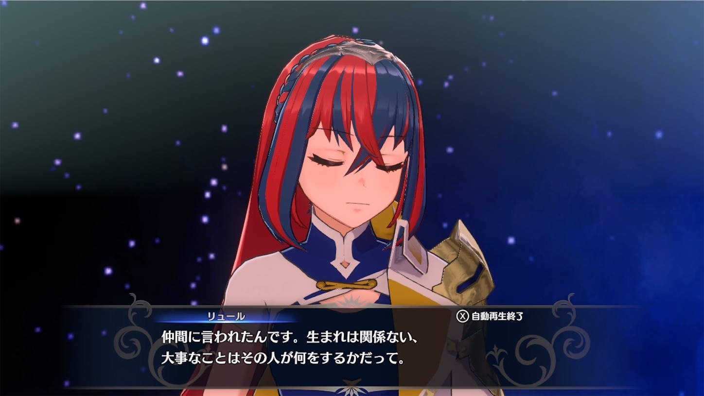 FEエンゲージ】7周目専用職・天性素質禁止ルナ：21,22章・セリカ外伝