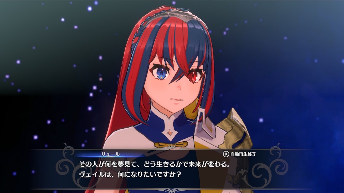 FEエンゲージ】7周目専用職・天性素質禁止ルナ：21,22章・セリカ外伝