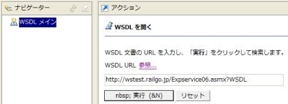 f:id:tdomey:20080810204642j:image