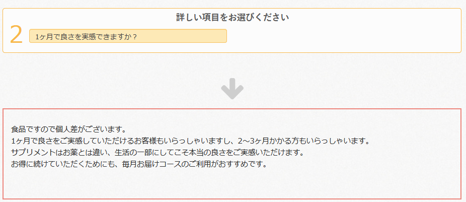 マカdxは薬局やドラッグストアで買える その意外な真実とは