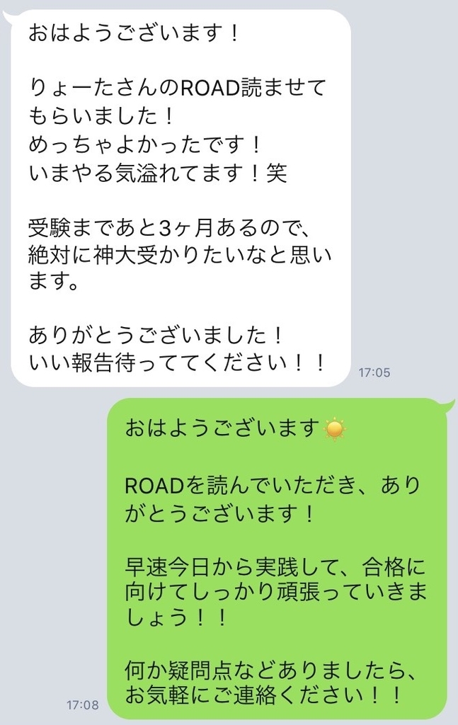 f:id:tds6b15:20190113181643j:plain