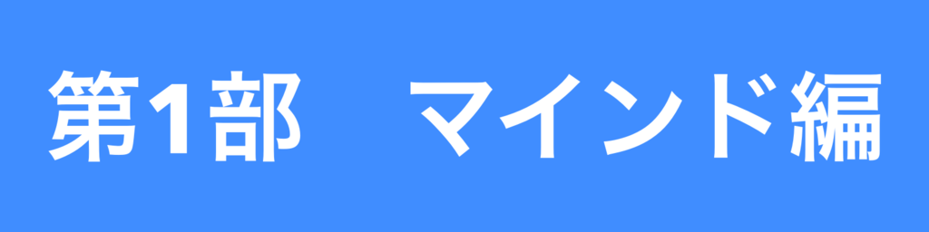 f:id:tds6b15:20190228222637p:plain