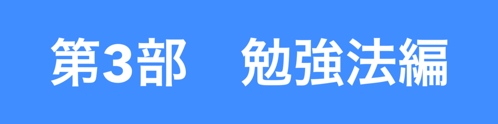 f:id:tds6b15:20190228222701p:plain