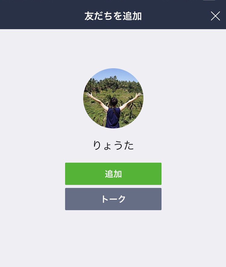 f:id:tds6b15:20190303003323j:plain