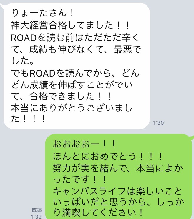 f:id:tds6b15:20190303014210j:plain