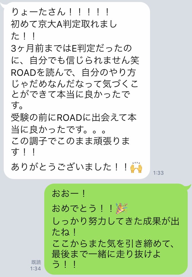 f:id:tds6b15:20190303014325j:plain