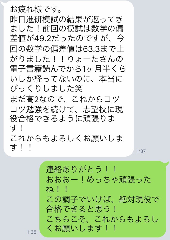 f:id:tds6b15:20190303014450j:plain