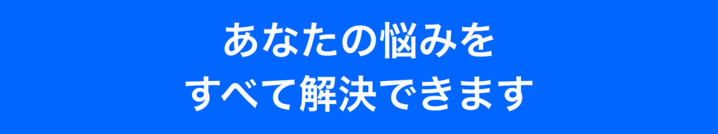 f:id:tds6b15:20190303021414p:plain