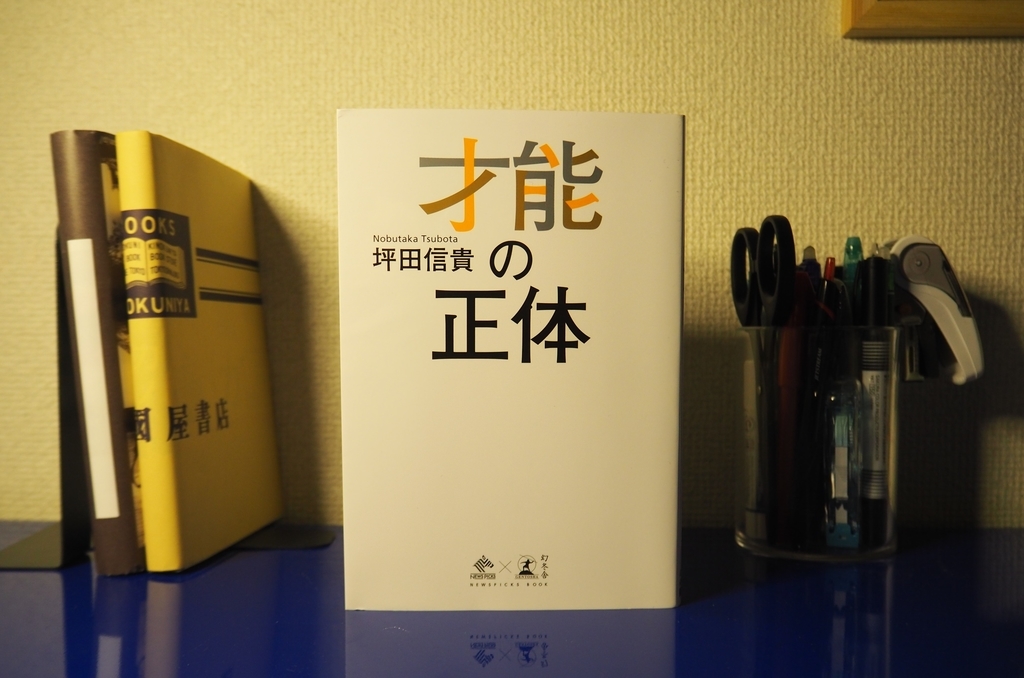 f:id:tdtch:20190120112651j:plain f:id:tdtch:20190120112651j:plain