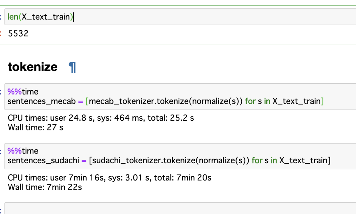 f:id:tdualdir:20200713141431p:plain