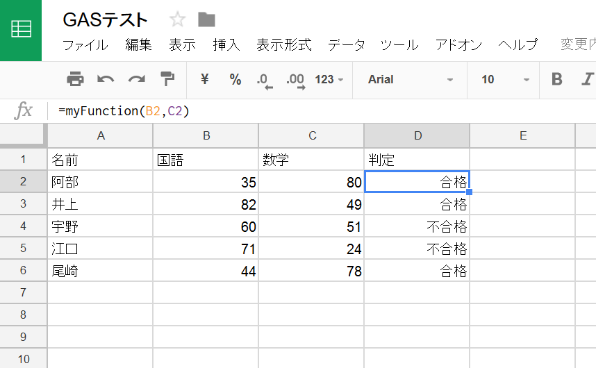 f:id:tdyu5021:20190504033514p:plain f:id:tdyu5021:20190504033514p:plain