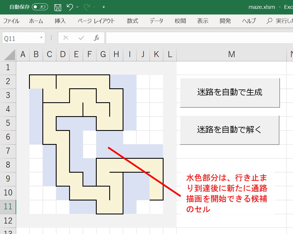 Excel Vbaでワークシート上に迷路を自動生成するマクロ どうでもいいプログラム研究所 Excel Vbaでワークシート上に迷路を自動生成するマクロ どうでもいいプログラム研究所