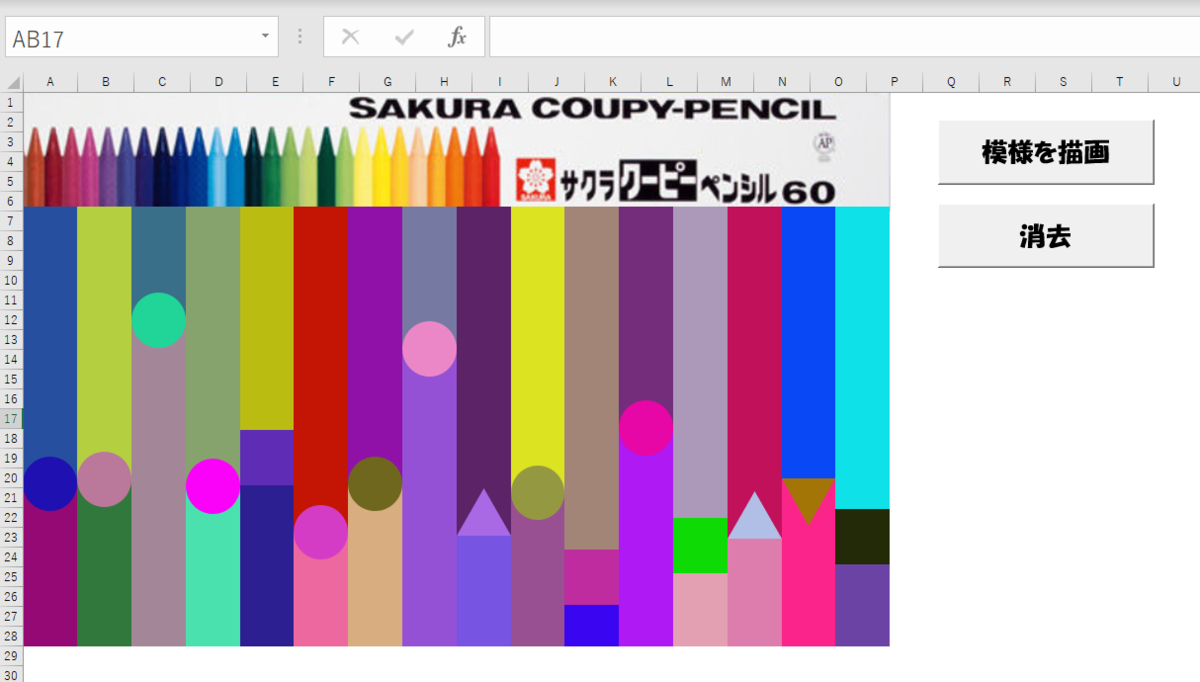 f:id:tdyu5021:20191010021200p:plain