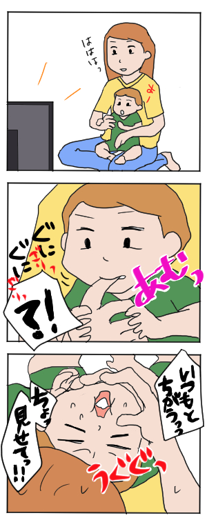 f:id:te-ge-ringo:20160912135758j:plain f:id:te-ge-ringo:20160912135758j:plain