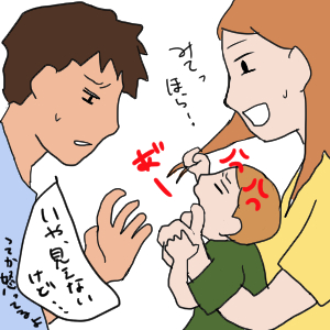 f:id:te-ge-ringo:20160912152859j:plain f:id:te-ge-ringo:20160912152859j:plain