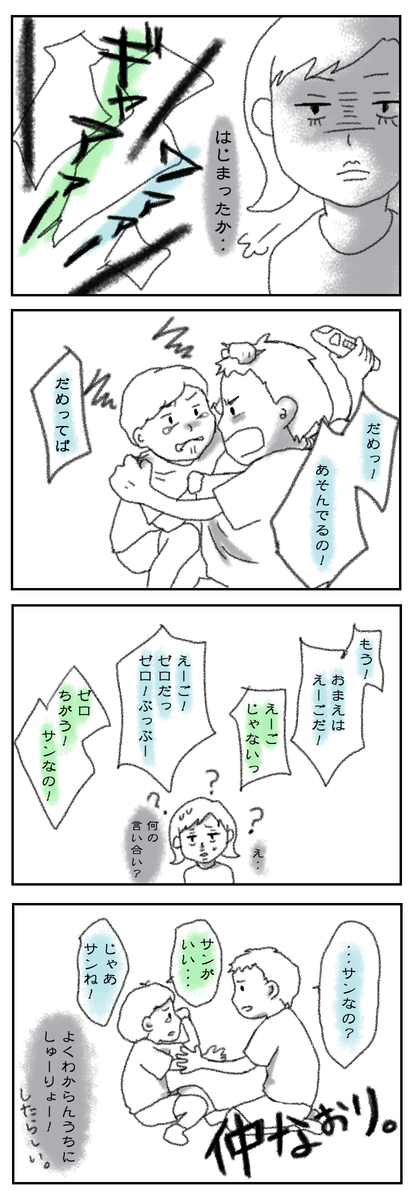 f:id:te-ge-ringo:20200616162532j:plain