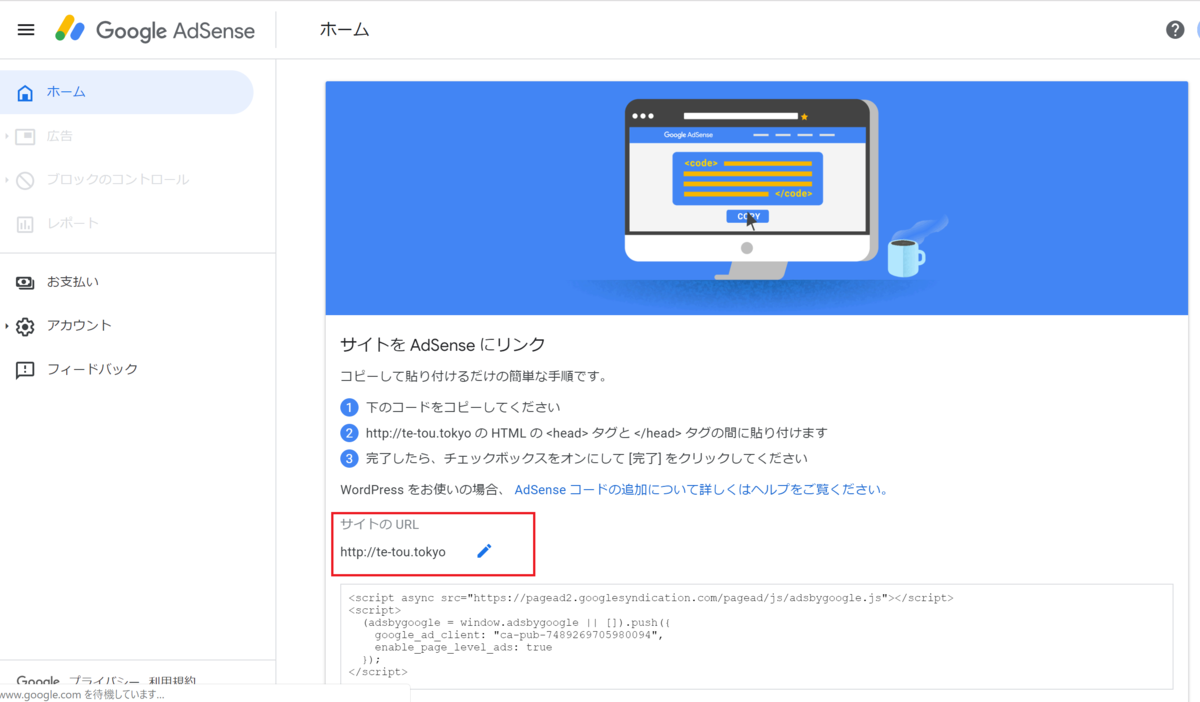 f:id:te-tou:20190824231025p:plain f:id:te-tou:20190824231025p:plain