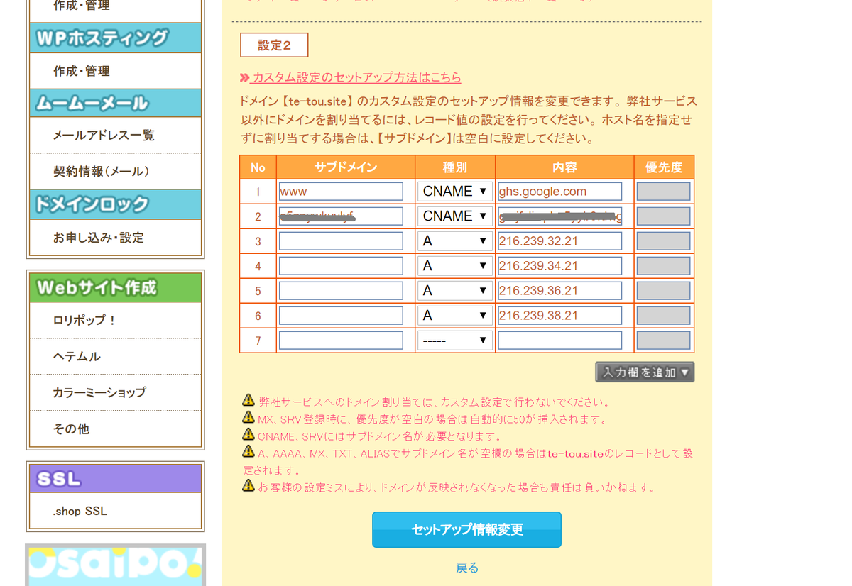 f:id:te-tou:20200103052303p:plain f:id:te-tou:20200103052303p:plain