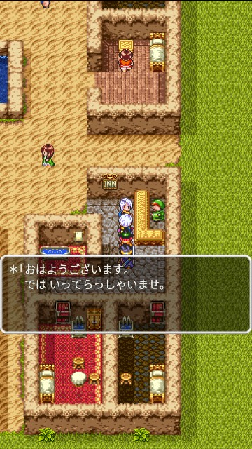 今更ながらドラクエ３rta バハラタロード カンダタ２戦目編 Te2sk S Blog