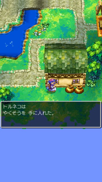 今更ながらドラクエ4スマホ版rta 第三章 Te2sk S Blog