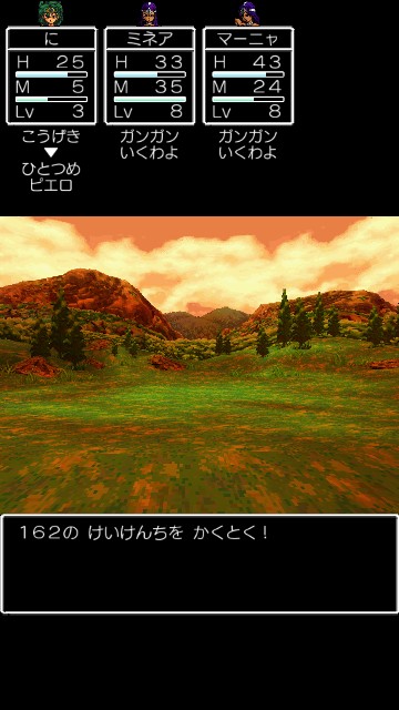 今更ながらドラクエ4スマホ版rta 第5章 とうだいタイガー編 Te2sk S Blog 今更ながらドラクエ4スマホ版rta 第5章 とうだいタイガー編 Te2sk S Blog