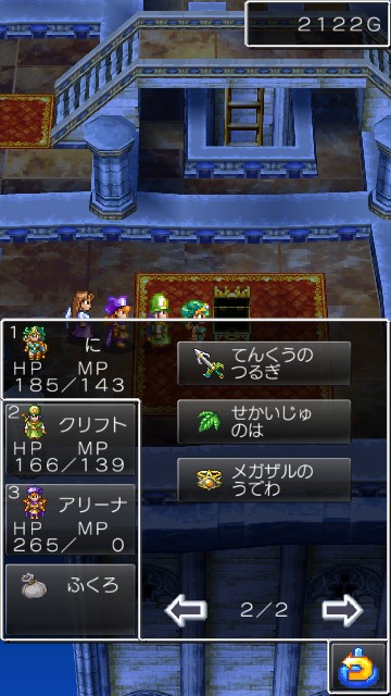 f:id:te2sk:20190529092134j:image