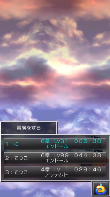 f:id:te2sk:20190605191846j:image f:id:te2sk:20190605191846j:image