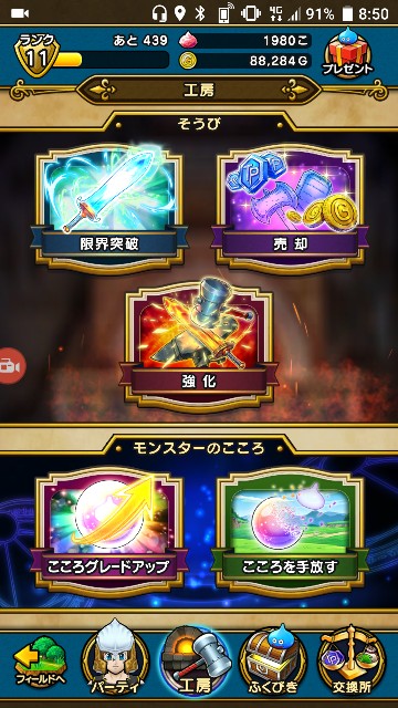 f:id:te2sk:20190614220149j:image