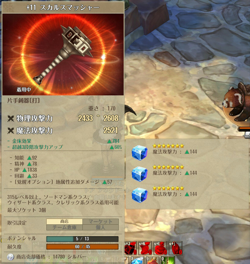 f:id:te2tarou:20171216153243j:plain f:id:te2tarou:20171216153243j:plain