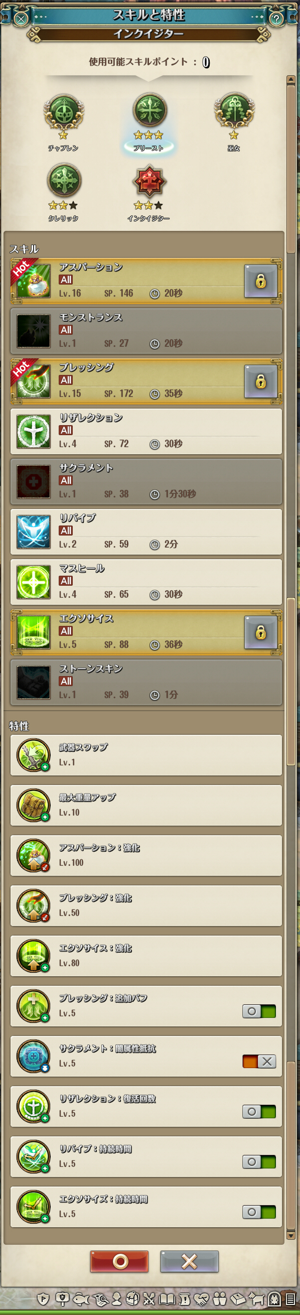 f:id:te2tarou:20180712170347j:plain f:id:te2tarou:20180712170347j:plain