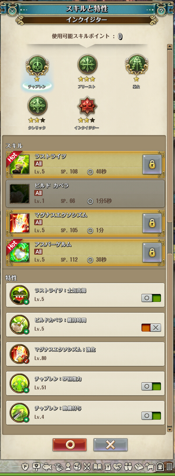 f:id:te2tarou:20180712170354j:plain