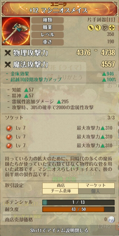 f:id:te2tarou:20180721185015j:plain