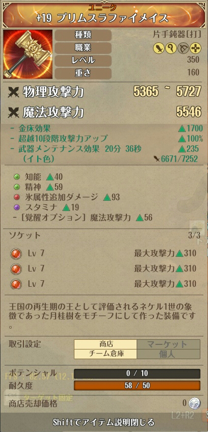 f:id:te2tarou:20180721185053j:plain f:id:te2tarou:20180721185053j:plain