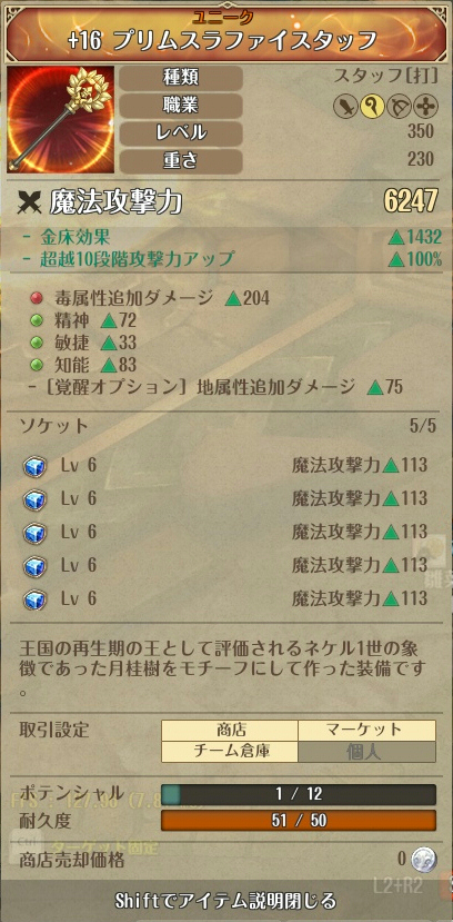 f:id:te2tarou:20180721185131j:plain