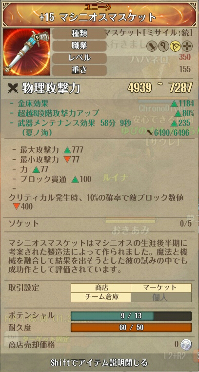 f:id:te2tarou:20180721185153j:plain f:id:te2tarou:20180721185153j:plain