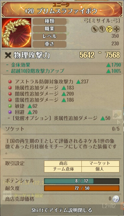 f:id:te2tarou:20180721185227j:plain f:id:te2tarou:20180721185227j:plain